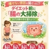 やったのはダイエットではなく  「整えること」だけ。