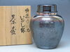 「【新潟市/三条市/買取本舗ふくろう】　銀川堂　黄銅製　いぶし銀　茶壷　茶壺　茶器　茶道具　工芸品　骨董品　銀製工芸品　銀器　鉄器　買取　売る　遺品整理　終活　断捨離　空き家整理　解体整理　整理品　出張買取　新潟市東区　新潟市西区　三条市」