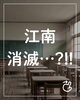 「【お知らせ】釧路の学力低下"ここまで"来てるって知ってた…？」