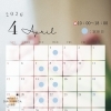 4月スケジュール