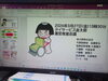 「デイサービス金太郎運営推進会議が行われました〜‼️YouTube見てね(^O^)‼️。」