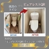 ＊TOTO ウォシュレットトイレ交換工事 ～ピュアレストで節水＆掃除ラクで生活快適化～【神戸市西区 リフォーム 便利屋】＊
