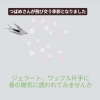 つばめさんが飛び交う季節となりました🌸【ジェラート＆ワッフルバー　ましゅまろ】