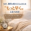 「もっと早く変えれば良かった」  この言葉、実はとても多くの方が口にされます