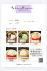 「【新登場】テイクアウトアイスはじめました🍨✨観音寺市＊業務用食品＊食品卸業」