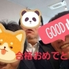 【個別指導Growing Up＋賀来校】修了式でした