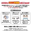 エアコンの「2027年問題」とは？今だからこそできる準備のご案内
