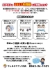 エアコンの「2027年問題」とは？今だからこそできる準備のご案内