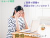 頭痛で悩むデスクワーカー「頭痛薬が手放せないあなたへ。根本原因は「首」ではなく「姿勢の崩れ」にありました　【ほねつぎ極癒 / ごくい】【江南市/扶桑町/各務原市/犬山市/整骨院/接骨院/整体/猫背/保険治療/五十肩/巻き肩/反り腰/頭痛/寝違え/肩こり/眼精疲労】」