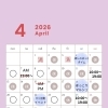 【江南市】4月の営業日のお知らせ📢脳腸相関アイセラピーMinico