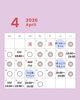 「【江南市】4月の営業日のお知らせ📢脳腸相関アイセラピーMinico」
