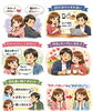 「すれ違いが無くなる「魔法の言葉」」
