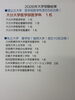 2026大学合格実績「別府市　学習塾RainBow　2026大学合格実績　【別府　塾　個別指導　高校入試　大学入試　新規生募集中】」