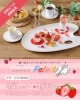 「ご好評につき、4月も延長いたします🍓 」