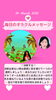 目的地は自分で決めましょう「京都・伏見の母がお届けする✨3月29日✨今日の占いメッセージ✨」