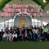 第1回HAVE FUN MARCHE、大盛況で終了しました！