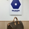 横浜市磯子区でルイヴィトンの買取実績｜買取大吉ピーコックストア磯子店の高額査定！