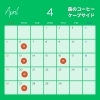 4月営業日・お休みです。 営業時間9:30～16:00です！