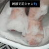 足のだるさやむくみもドクターネイル爪革命大阪福島店にお任せ🤗梅田駅から2駅にある足トラブルに特化したフットケアサロン👣完全個室で安心🏡