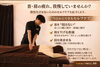 確かな技術で極上の癒やし「居心地の良さにこだわった“ちょうどいい距離感”のサロンです♪」
