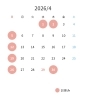 「《4月のお休み》」