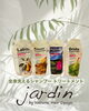 全身洗えるシャントリで優しくケア「泡立たない全身洗浄料「Creams Cream」導入のお知らせ【jardin】」