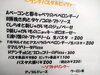 ランチメニュー「ランチパスタ＆ピッツァメニューが新しくなりました！」