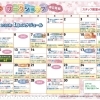 2026年4月ワークショップスケジュール＆おすすめ講座のご案内