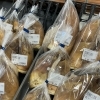 3/29(日)たけのこ入荷中🎋
