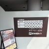 3月30日より診療を再開いたします