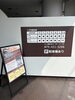 「3月30日より診療を再開いたします」