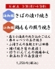 今週の海御膳/山御膳「【3/30からの週替わり御膳のご紹介🌸】」