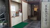 「今月の書「花辛夷　人なつかしく　咲きにけり」」