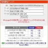 【検索1位獲得】筑波大学の英語（大問2）は「なんとなく読む」では解けない？ 合否を分ける「情報整理」のコツ【新・個別指導アシスト習志野校】