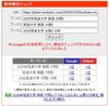 「【検索1位獲得】筑波大学の英語（大問2）は「なんとなく読む」では解けない？ 合否を分ける「情報整理」のコツ【新・個別指導アシスト習志野校】」