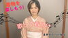 着付け講師です。「歌って着付け👘良かったらやってみてね💖✨【犬山市／清華堂】」