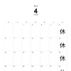 4月営業日のご案内【Sバル】