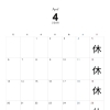 4月営業日のご案内【Sバル】