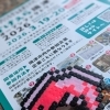 すげえら焼津オープンファクトリー㈲むらまつ石材、無事終えました。感謝でいっぱいです！