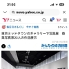 Yahoo！ニュースにも掲載‼️全国23名の精鋭に阿部学カメラマンが選出されました📸