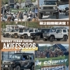 『AKI FES 2026🧡』今年も開催します‼️ スズキ自販愛媛のジムニー＆ハスラーイベント