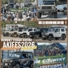 『AKI FES 2026🧡』今年も開催します‼️ スズキ自販愛媛のジムニー＆ハスラーイベント