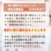 食べすぎた翌日、これやると太ります