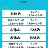 こんばんは日々折々です♪