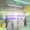 クラウドファンディング３週間経過しました