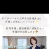 出張もしています🚙足のトラブルに特化したフットケアサロン👣大阪市内・尼崎市内出張いたします。