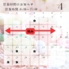 【4月営業日のお知らせ】長期休み＆2周年イベント開催中！