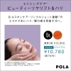 4月のご予約お待ちしております。