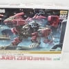 ゾイドHMMシリーズ買取強化中｜箱なし・組立済みもそのまま査定します