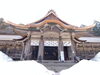 大神山神社奥宮「鳥取・島根パワースポット【神社　浄化　氣】」